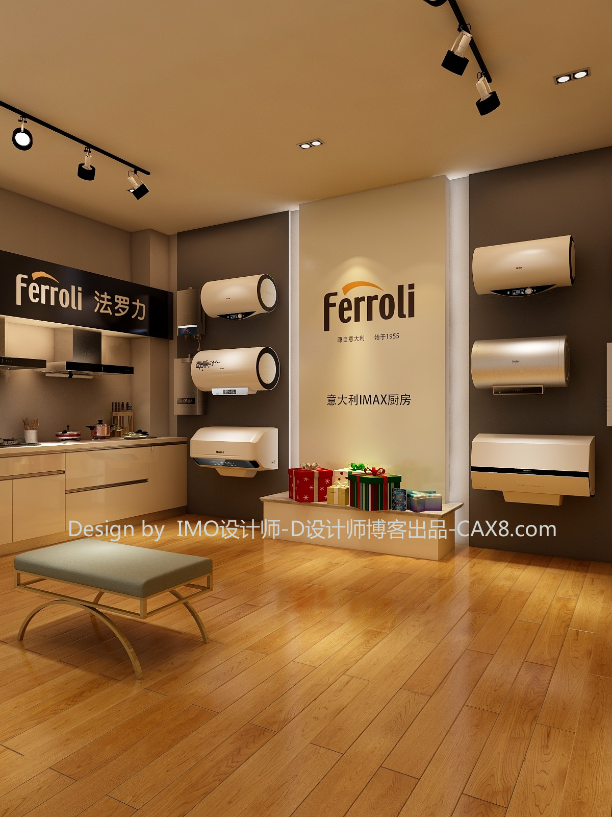 法羅力熱水器油煙機門店工裝效果圖